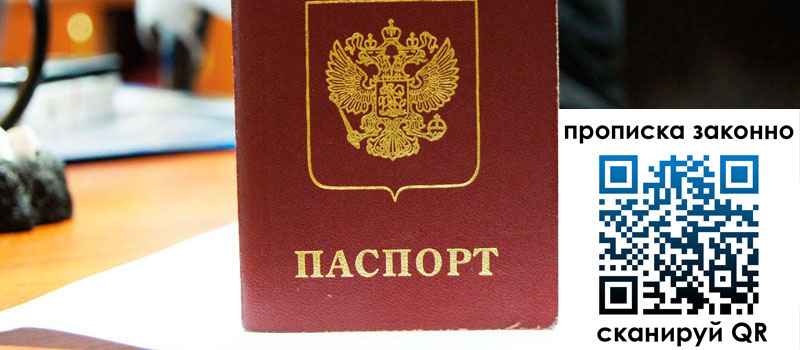 регистрация в Киреевске